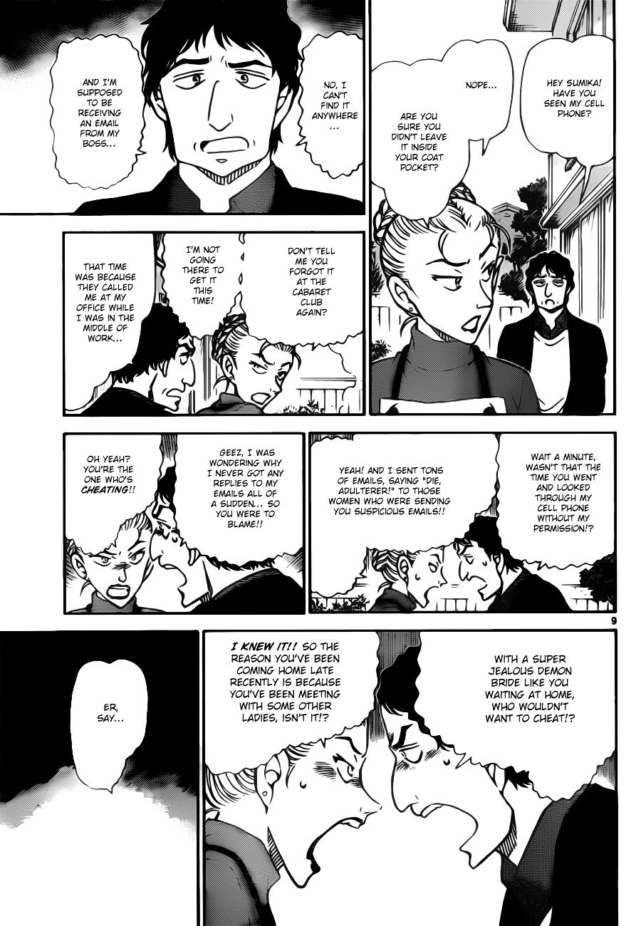 Page 9 of Chapter 801