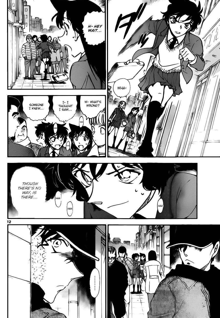 Page 12 of Chapter 801