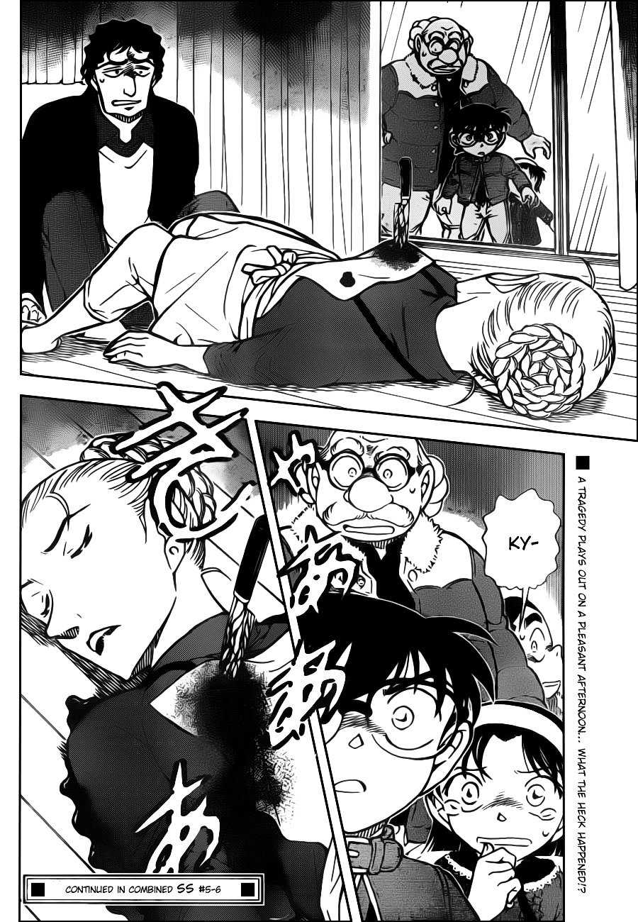 Page 16 of Chapter 801