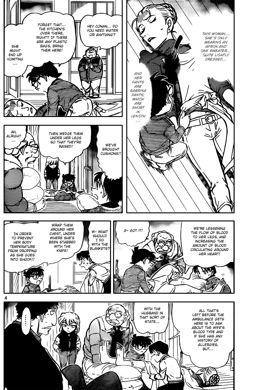 Page 4 of Chapter 802