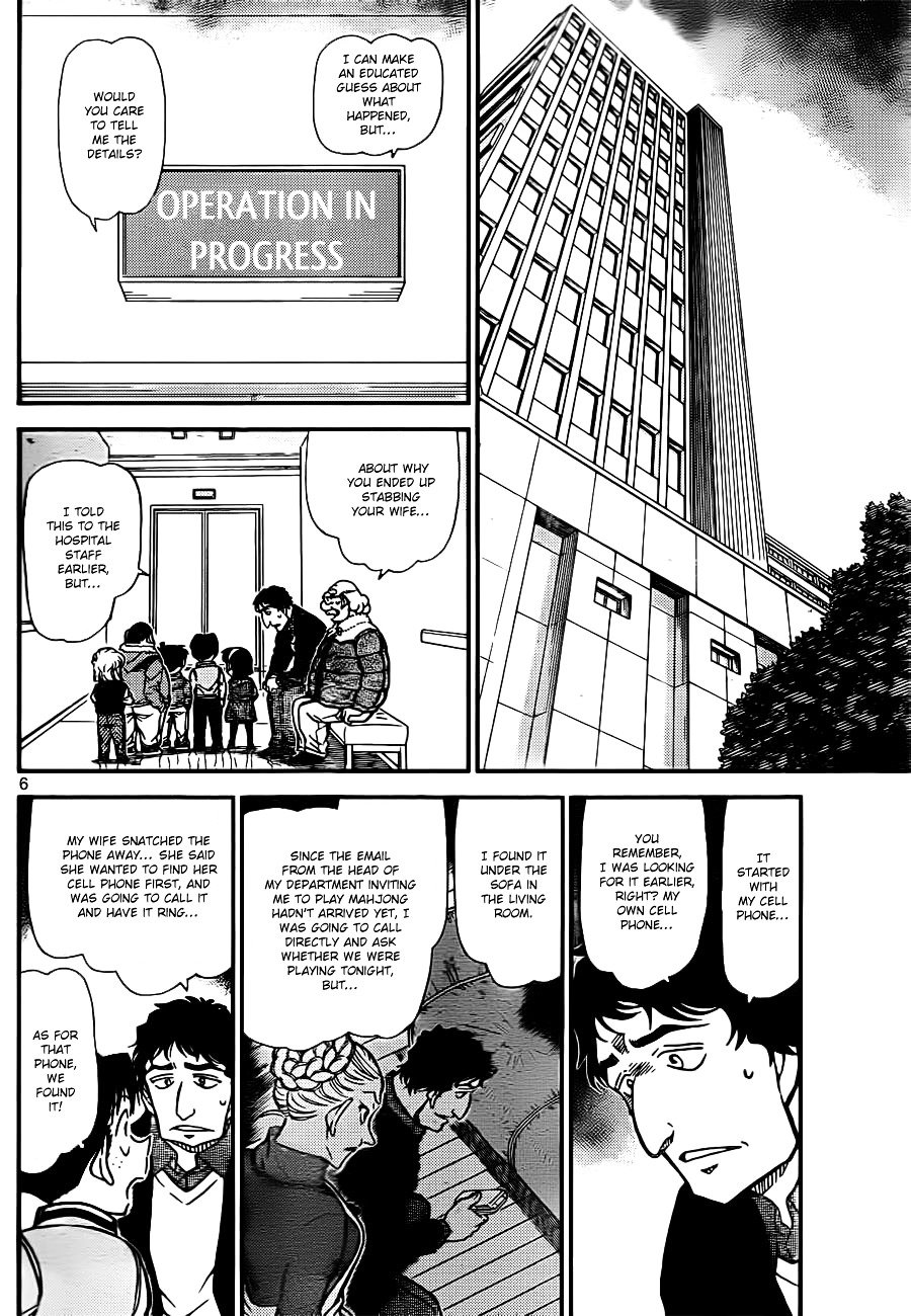 Page 6 of Chapter 802