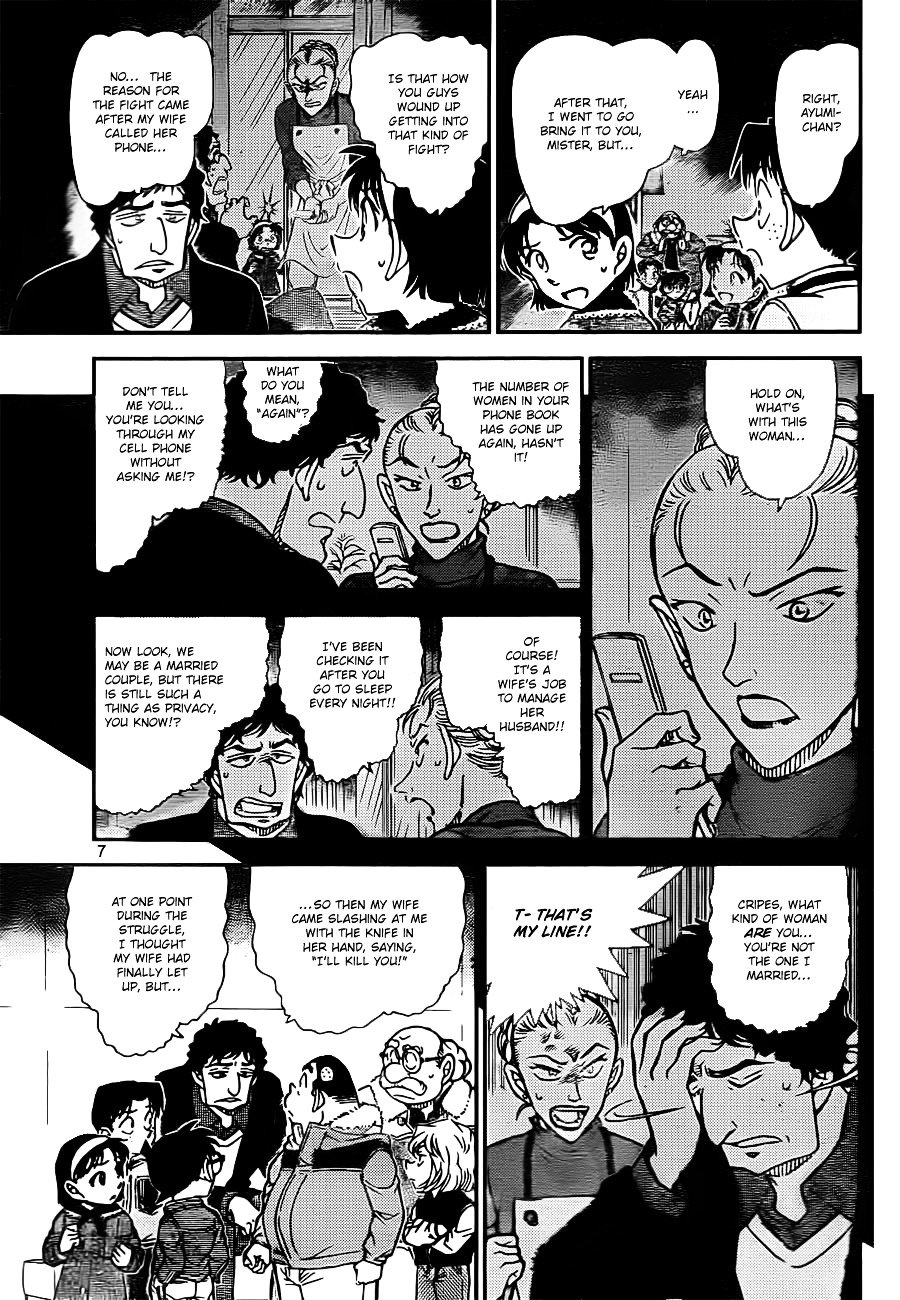 Page 7 of Chapter 802