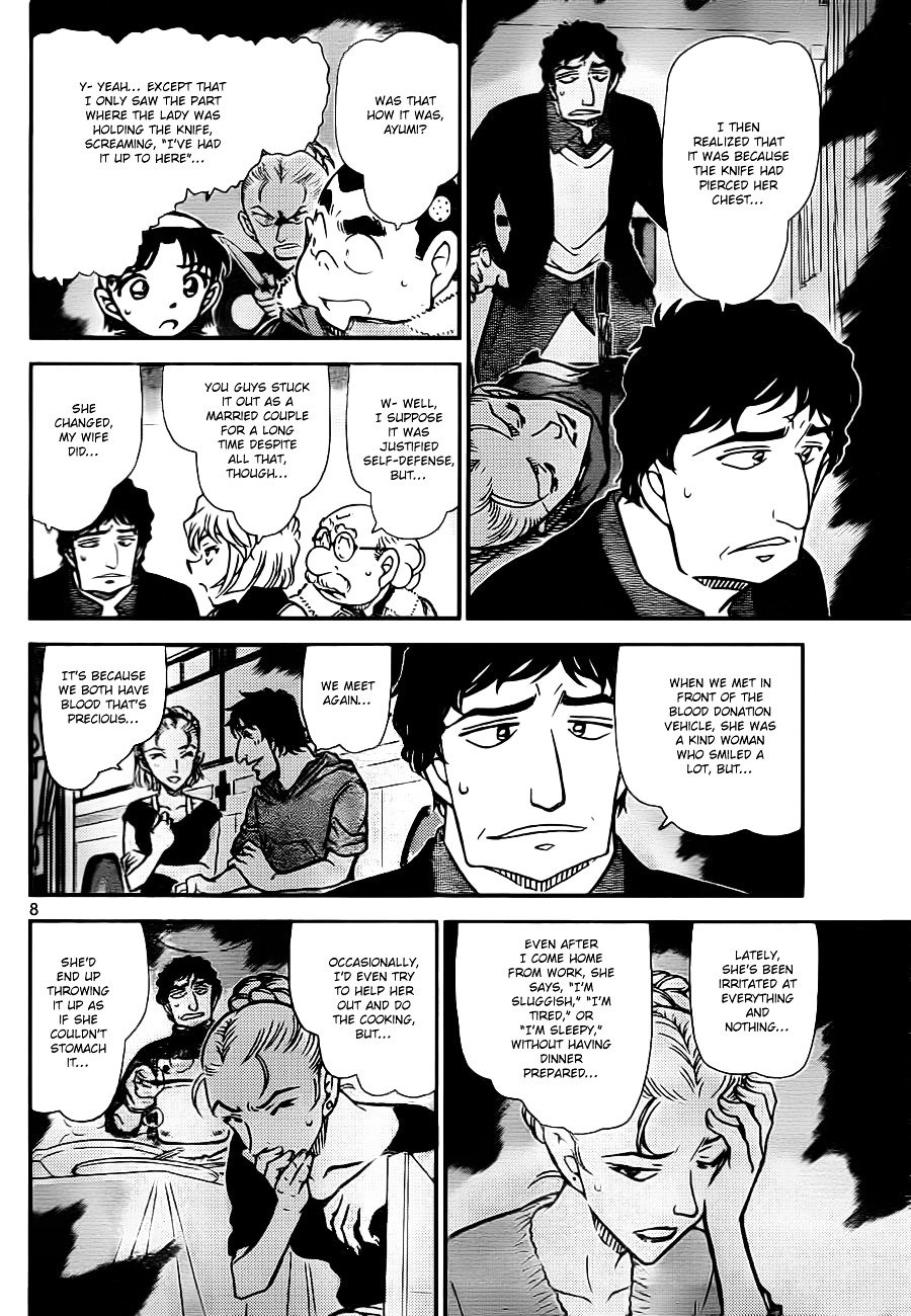 Page 8 of Chapter 802