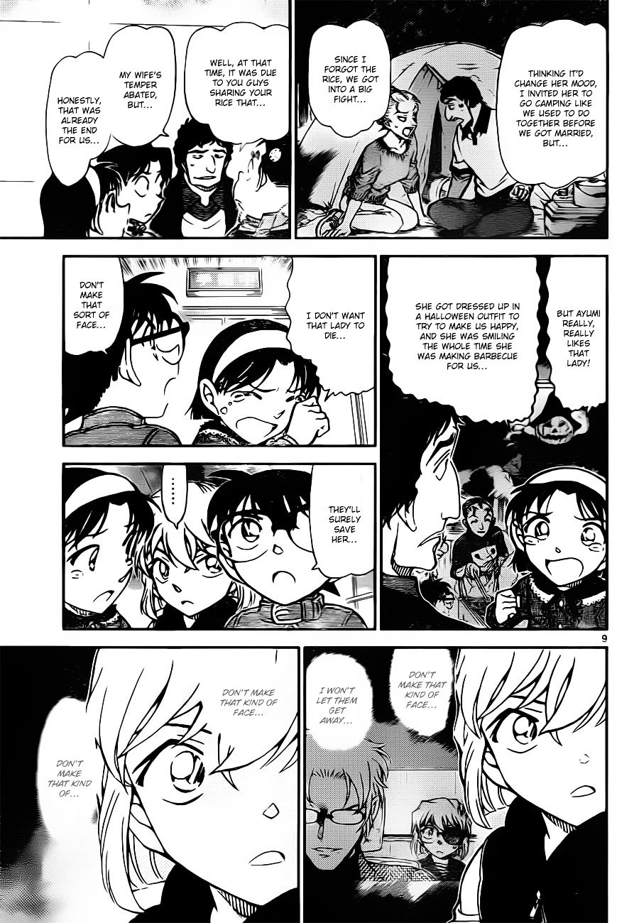 Page 9 of Chapter 802
