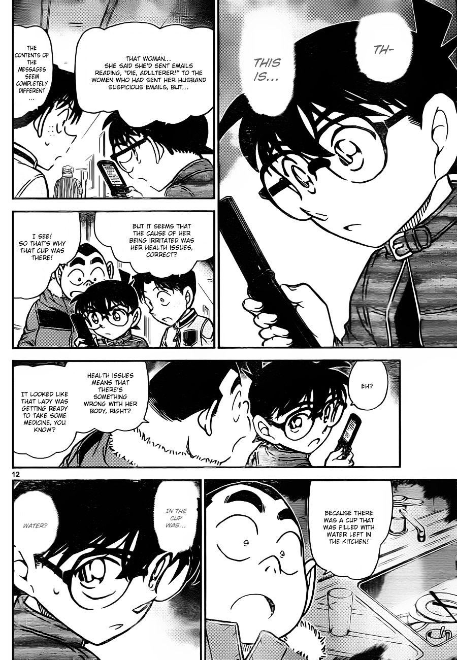 Page 12 of Chapter 802