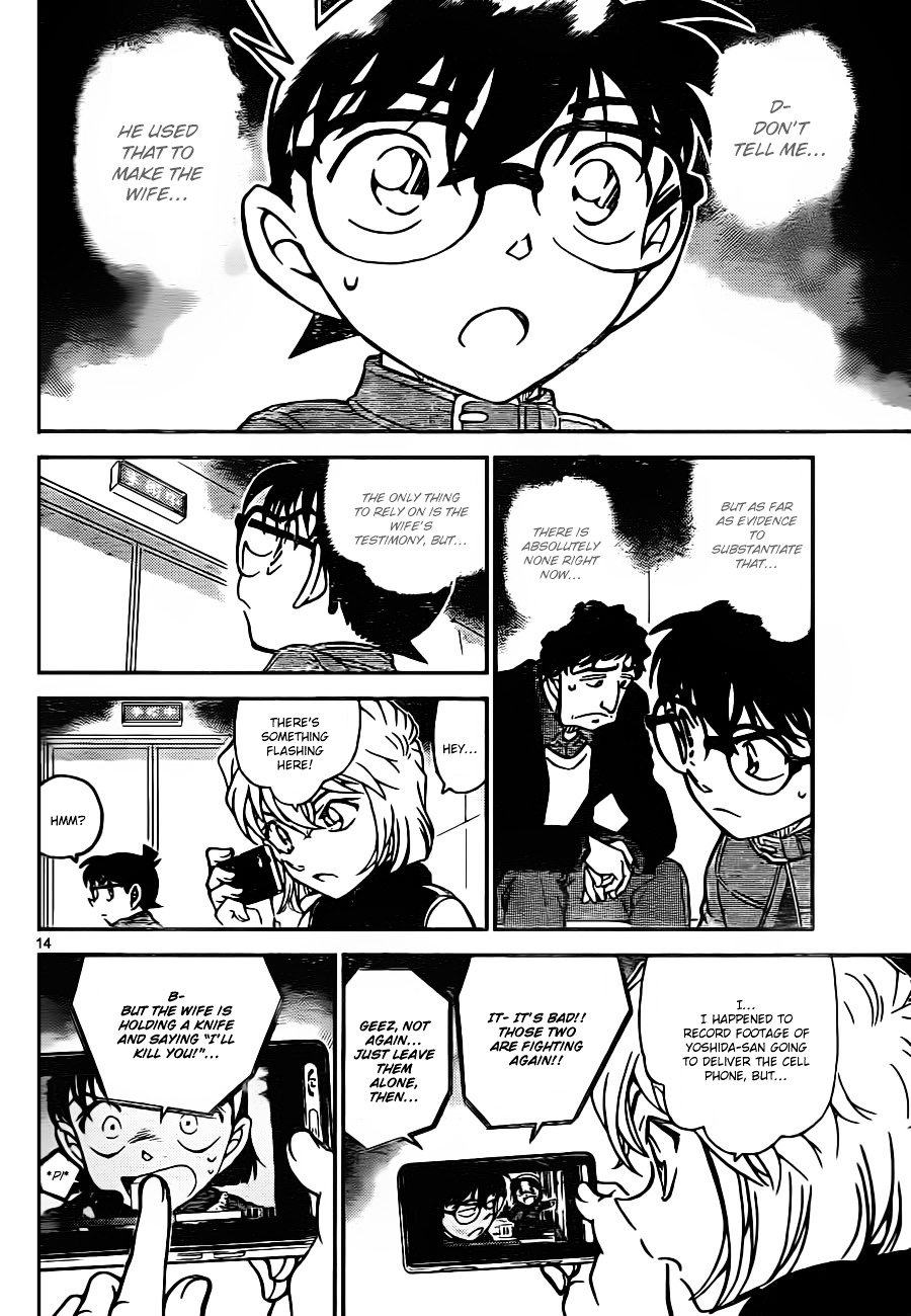 Page 14 of Chapter 802