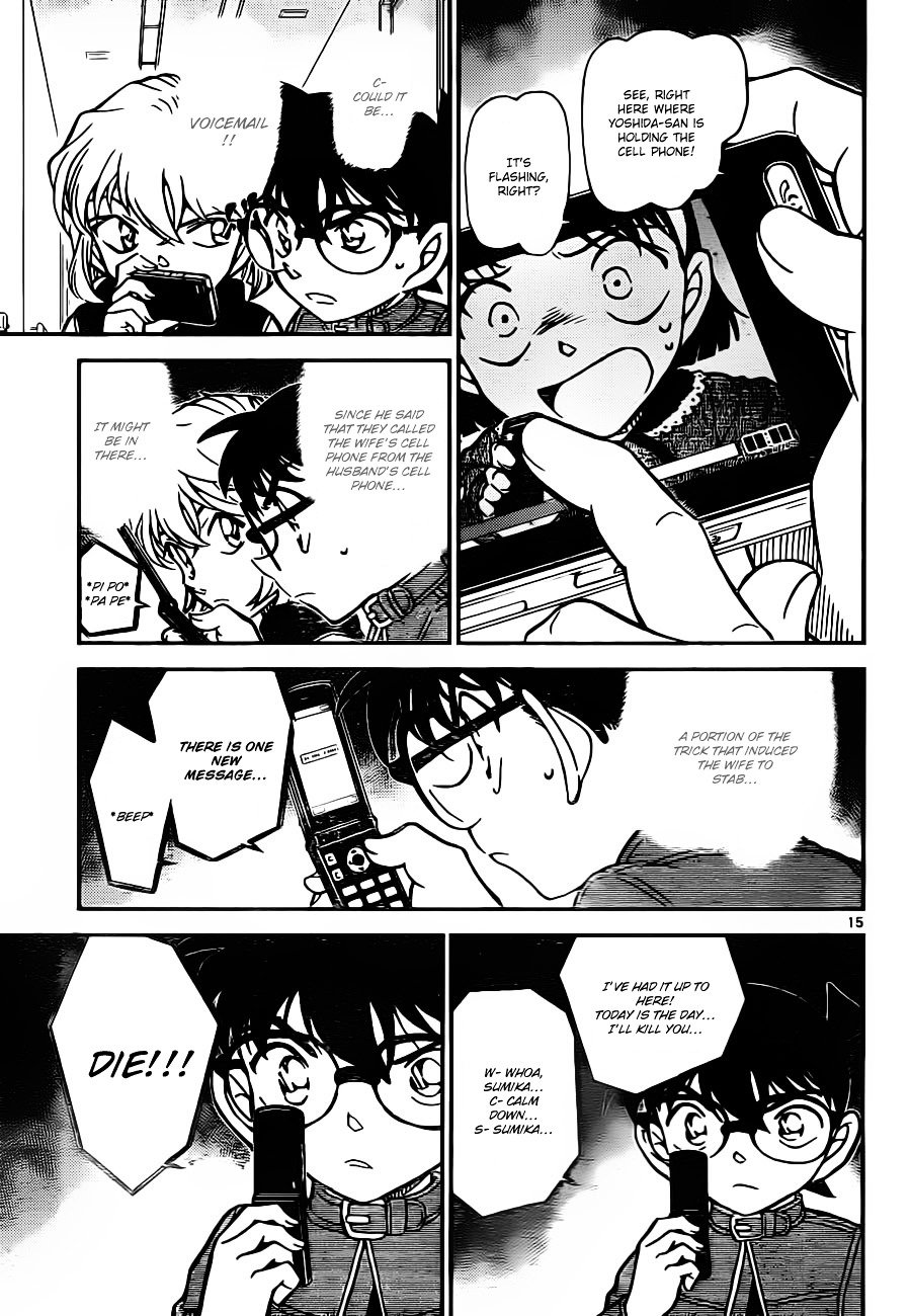 Page 15 of Chapter 802
