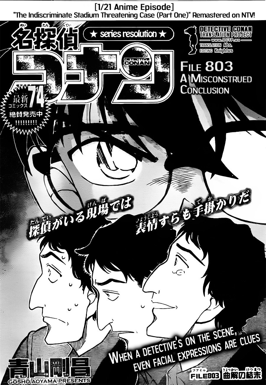 Page 1 of Chapter 803