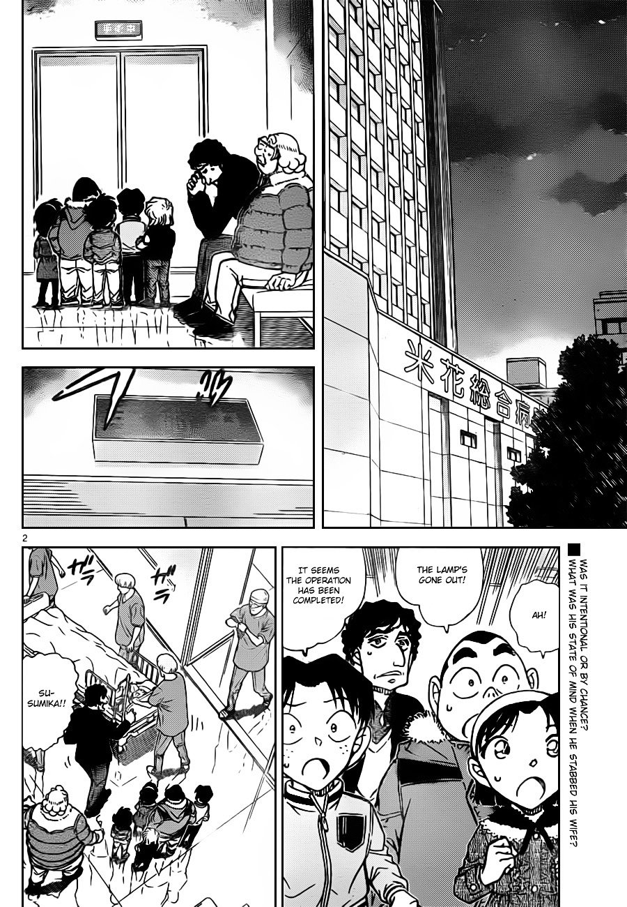 Page 2 of Chapter 803