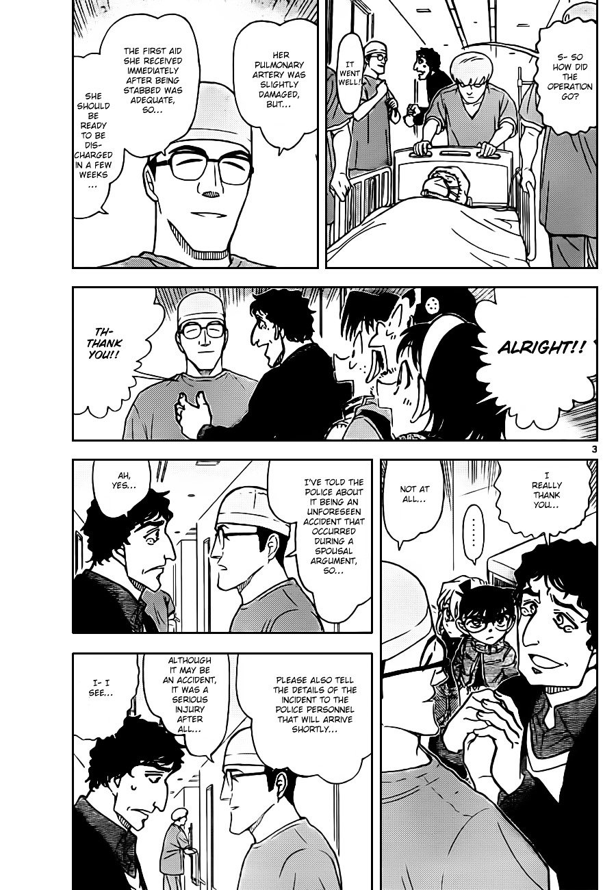 Page 3 of Chapter 803