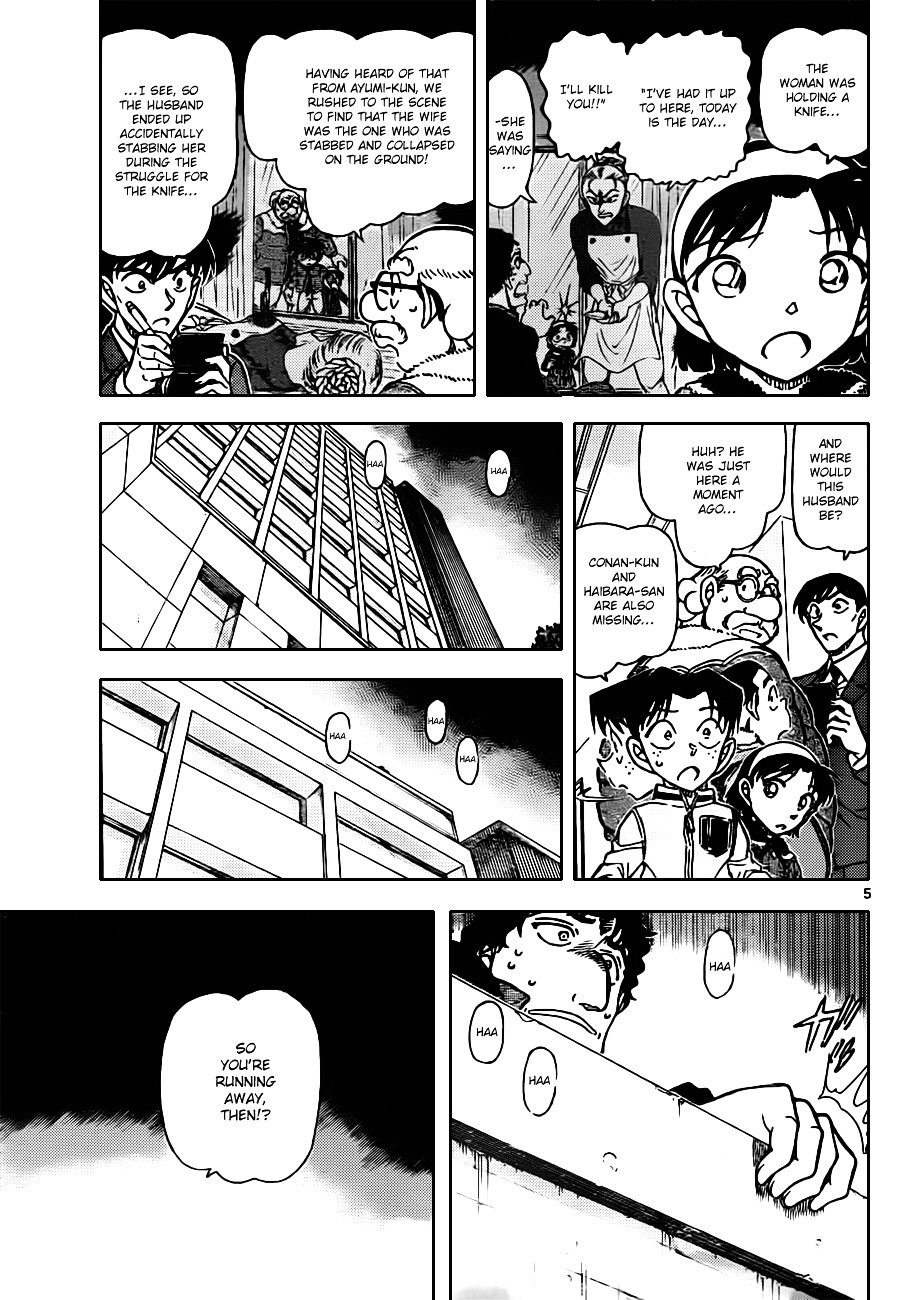 Page 5 of Chapter 803