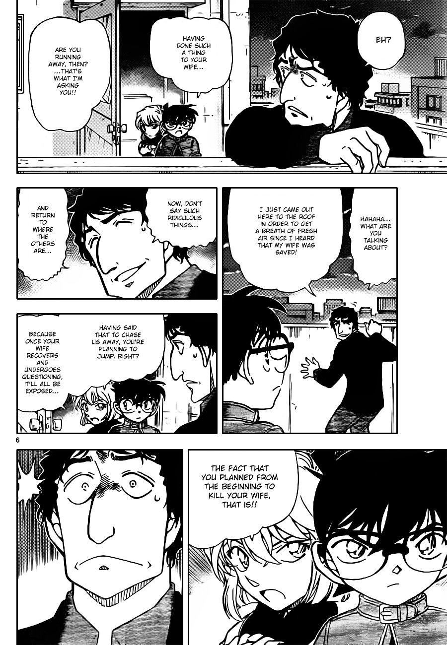 Page 6 of Chapter 803