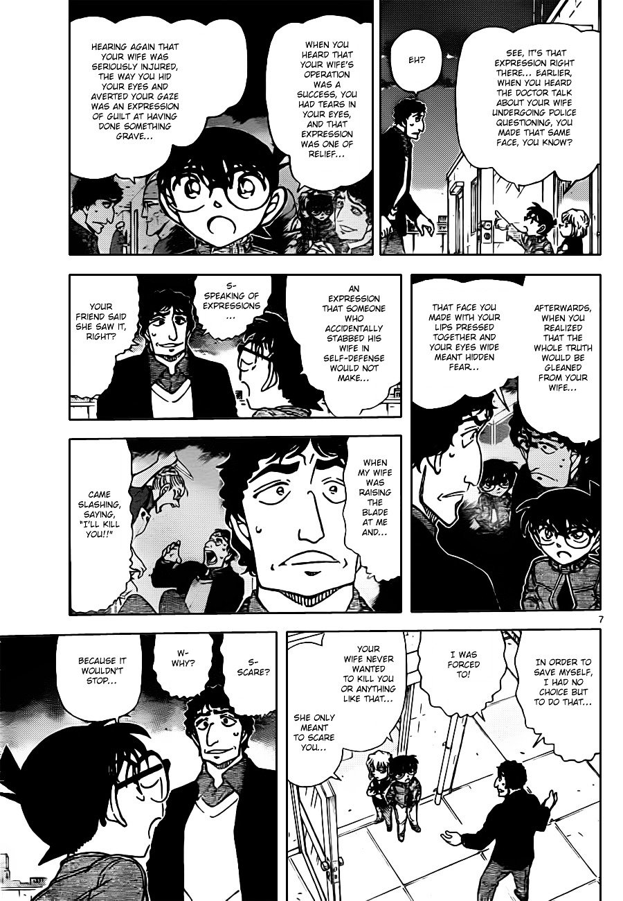 Page 7 of Chapter 803