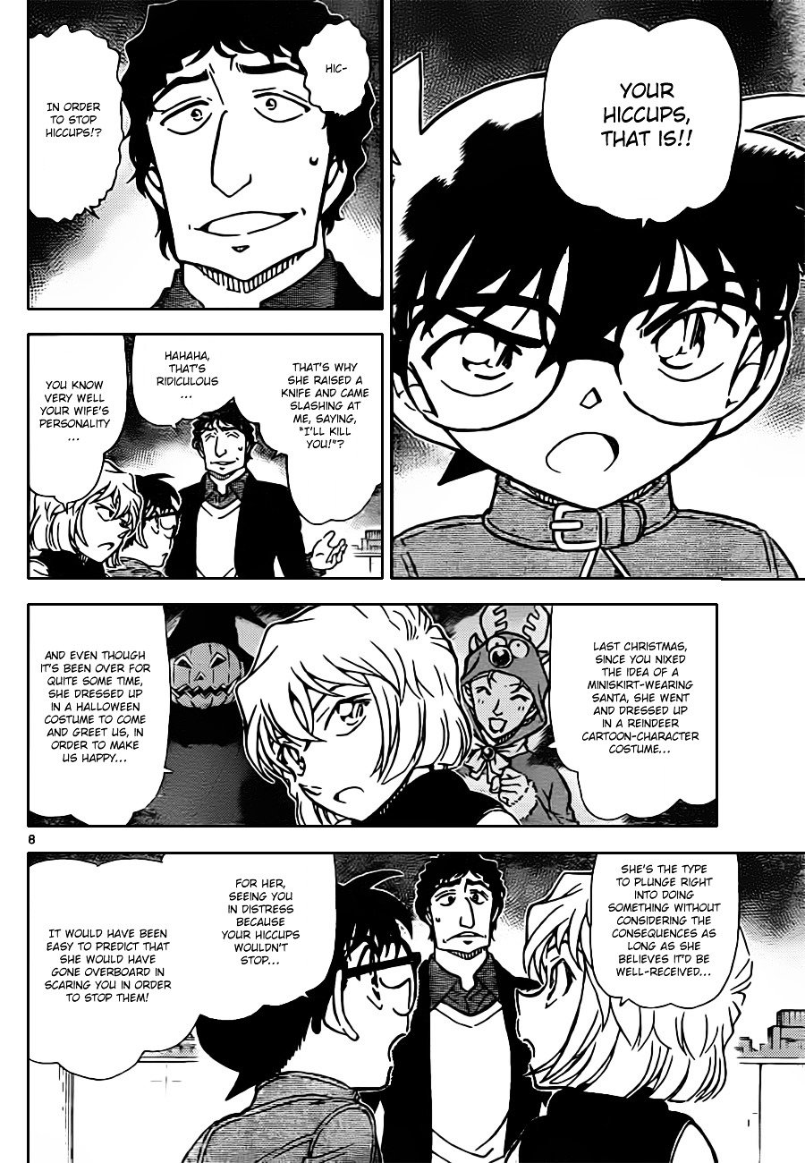 Page 8 of Chapter 803