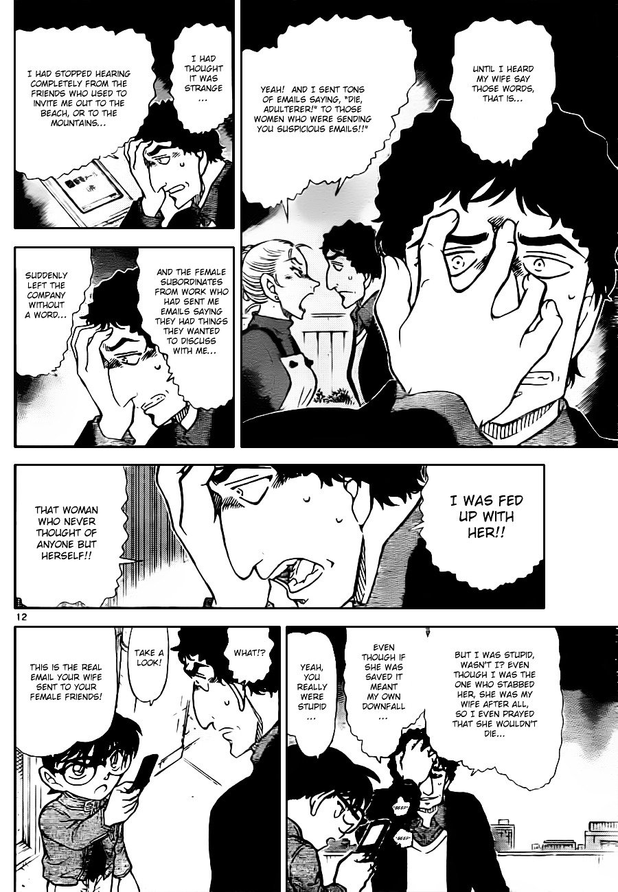 Page 12 of Chapter 803