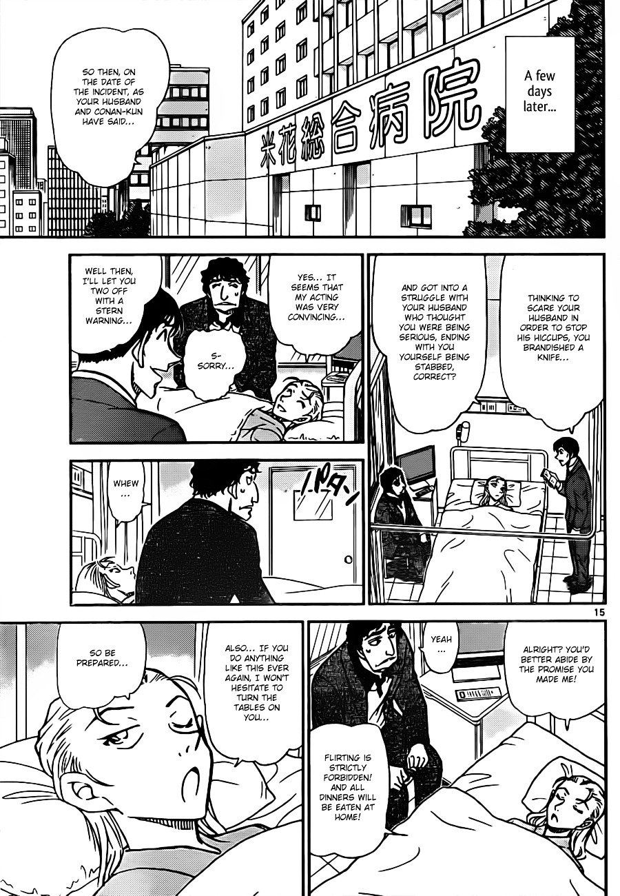 Page 15 of Chapter 803