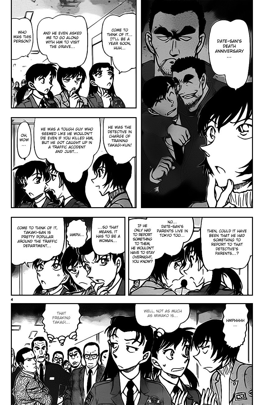 Page 4 of Chapter 804