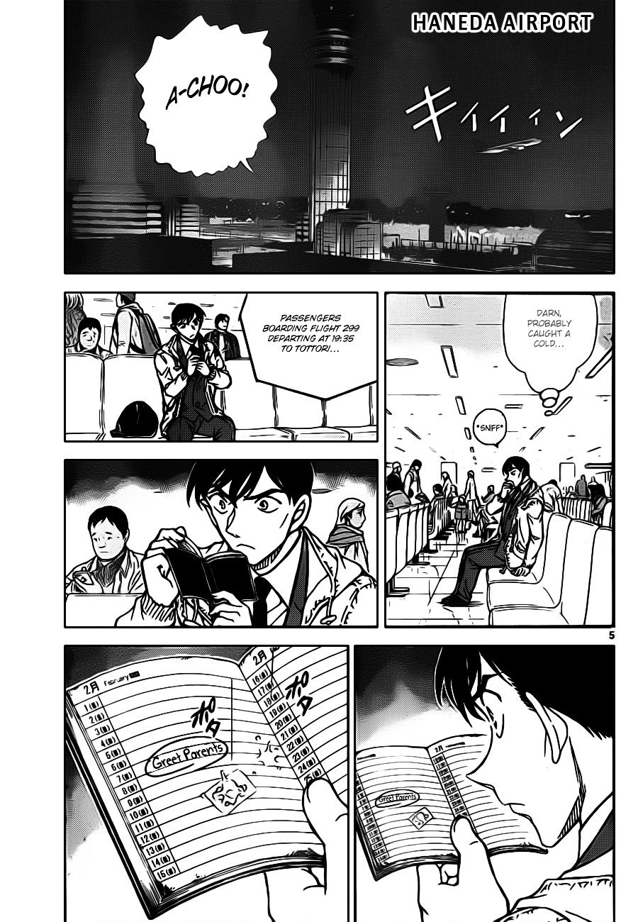 Page 5 of Chapter 804