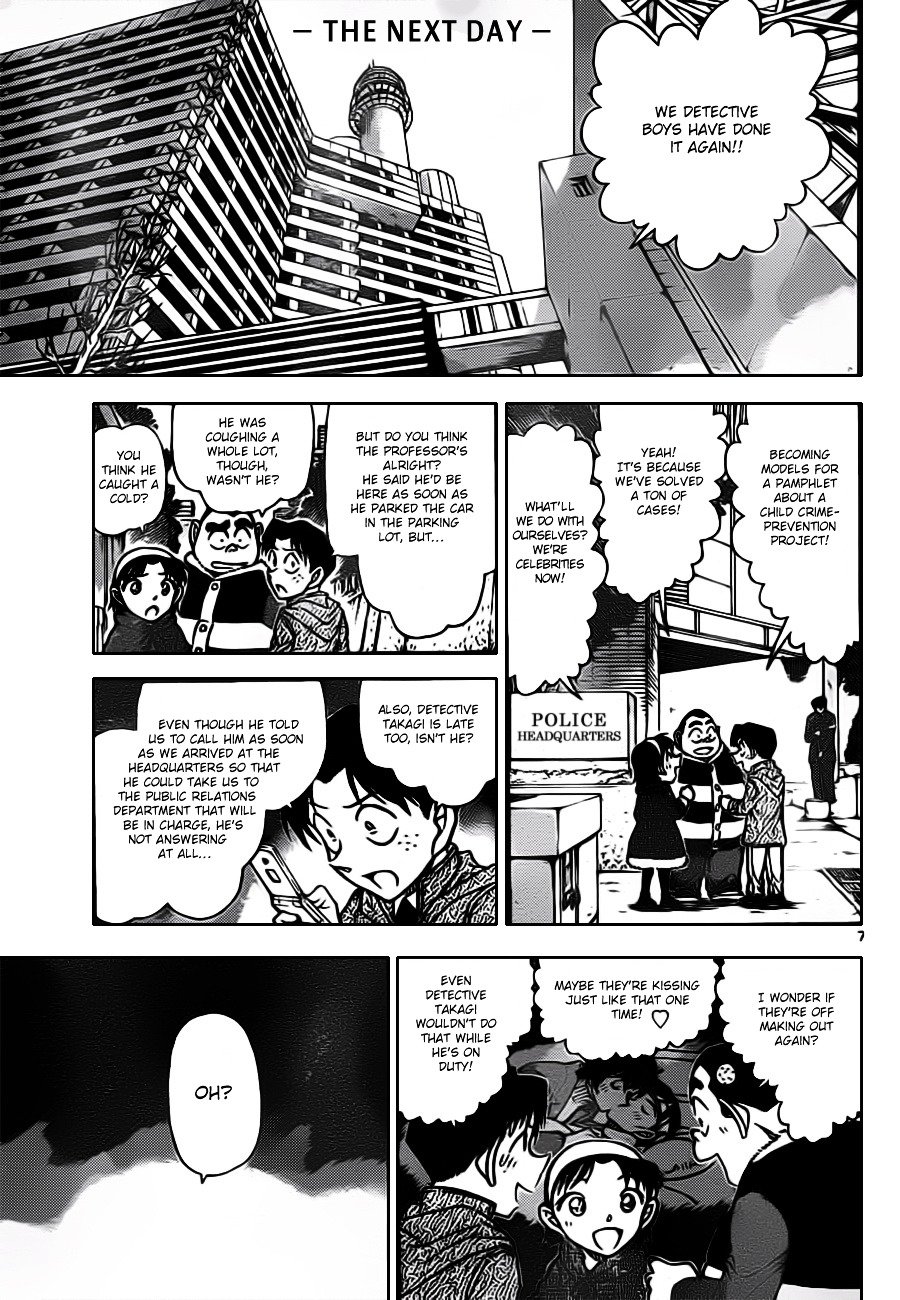Page 7 of Chapter 804