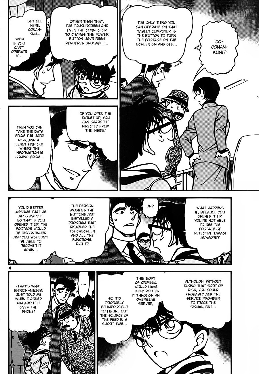 Page 4 of Chapter 805