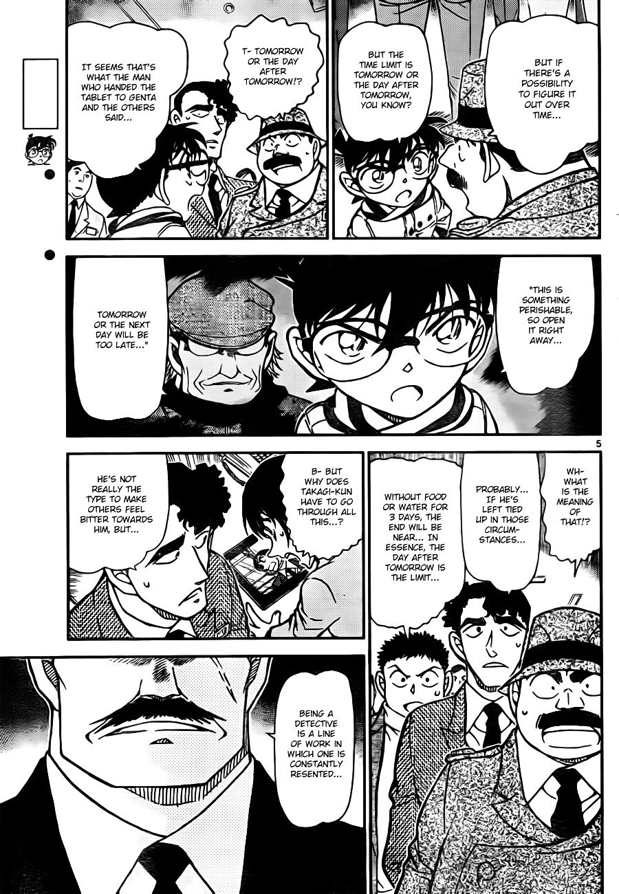 Page 5 of Chapter 805