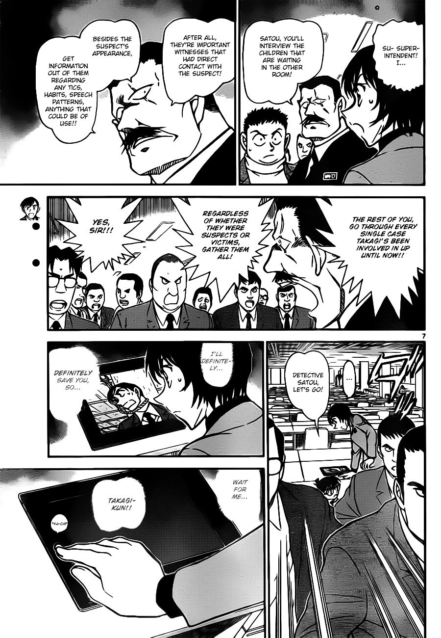Page 7 of Chapter 805