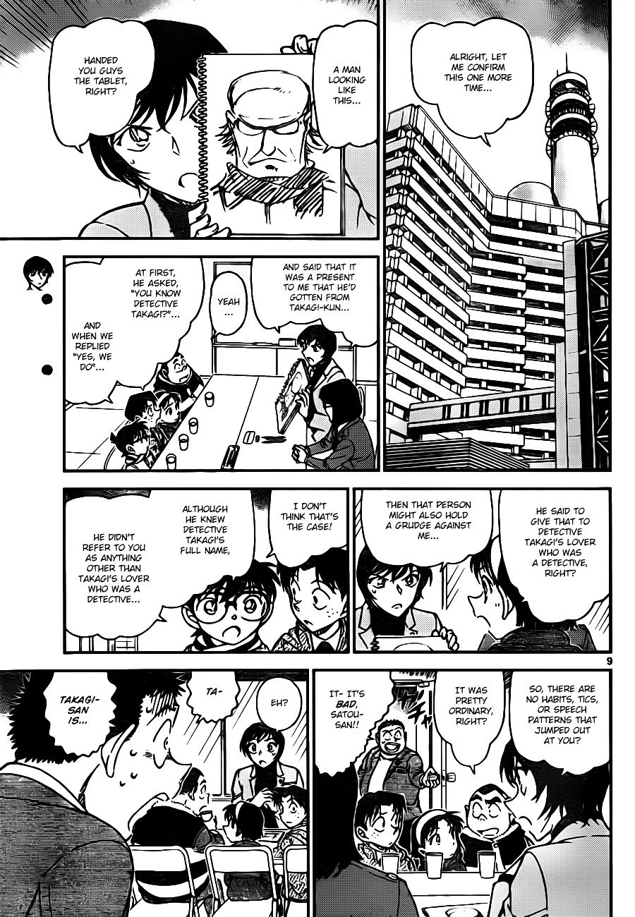 Page 9 of Chapter 805