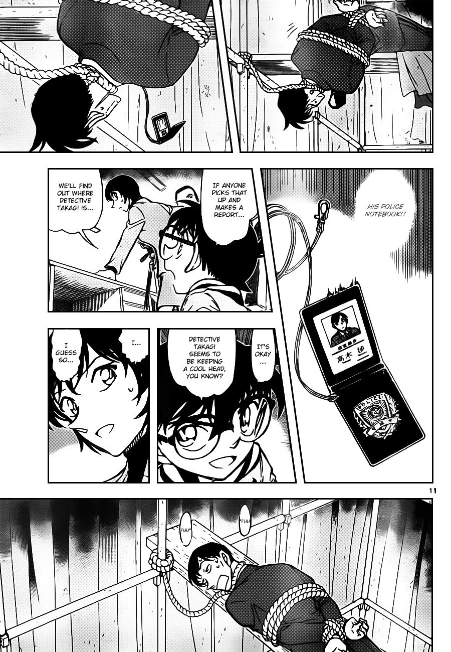 Page 11 of Chapter 805