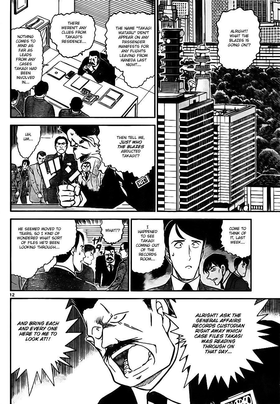 Page 12 of Chapter 805