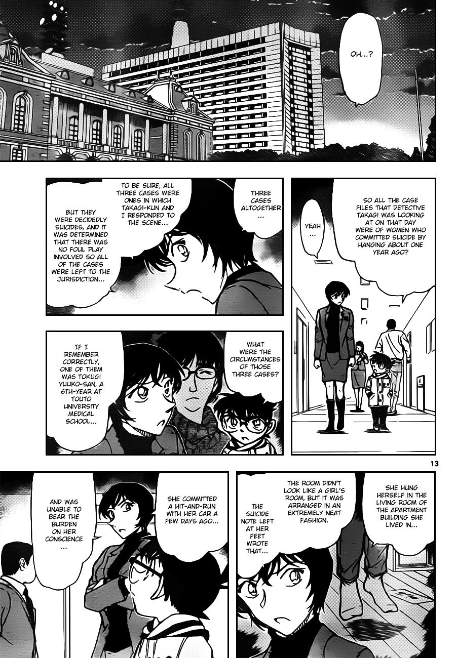 Page 13 of Chapter 805