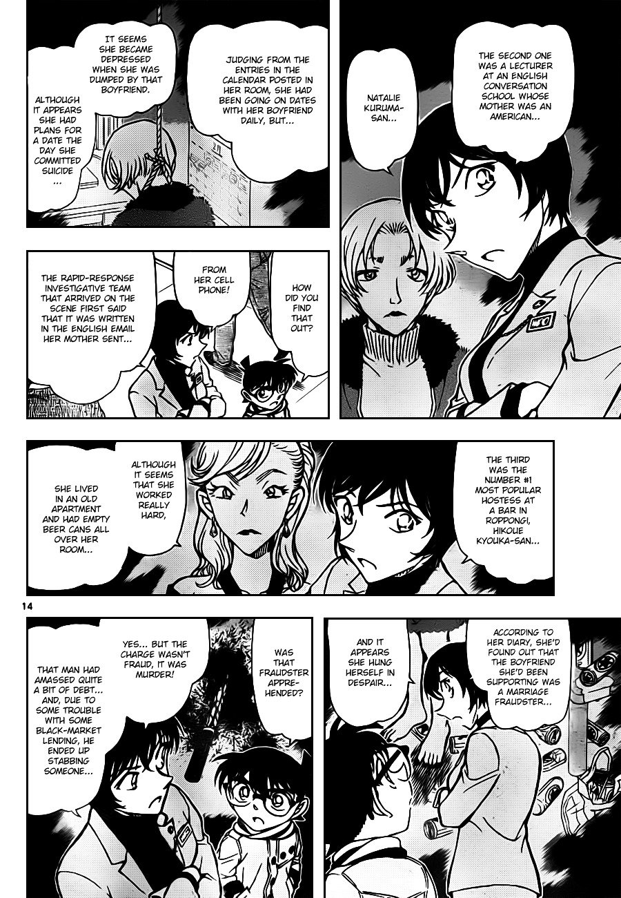 Page 14 of Chapter 805