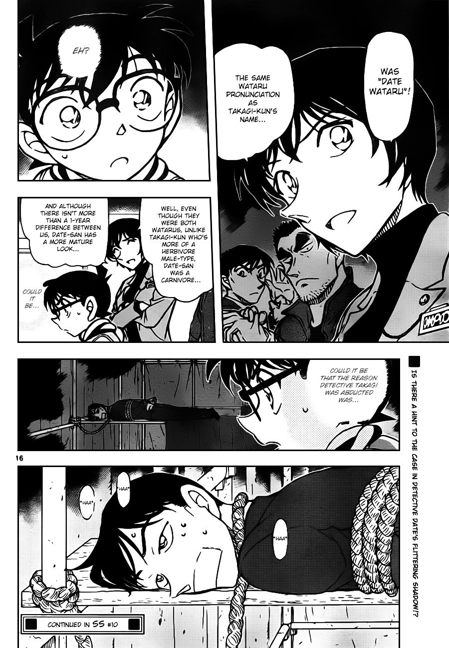 Page 16 of Chapter 805