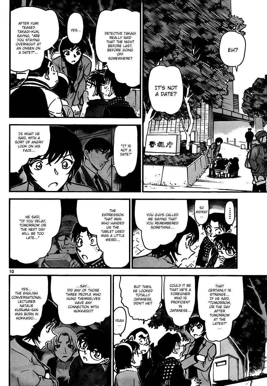 Page 10 of Chapter 806