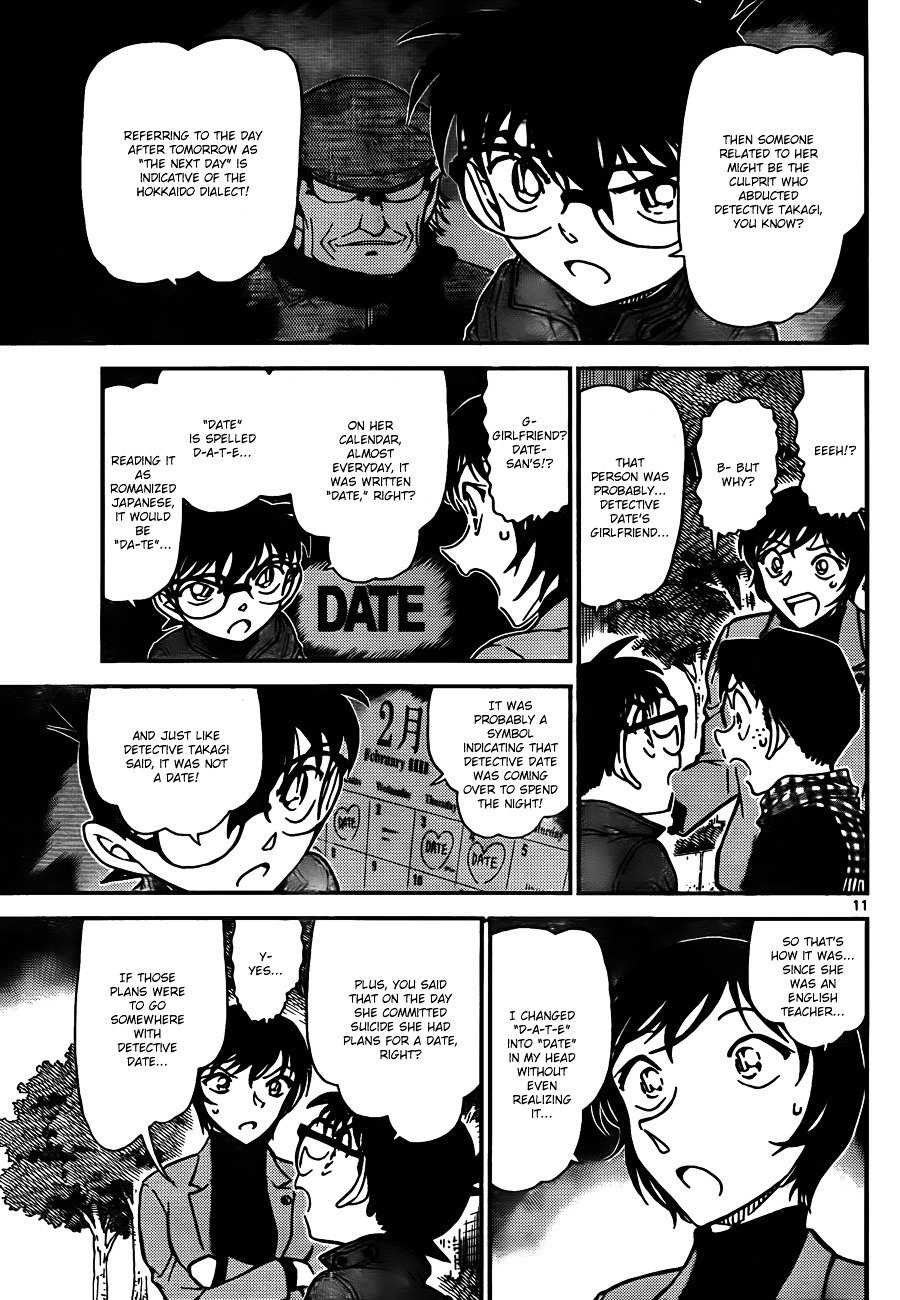 Page 11 of Chapter 806