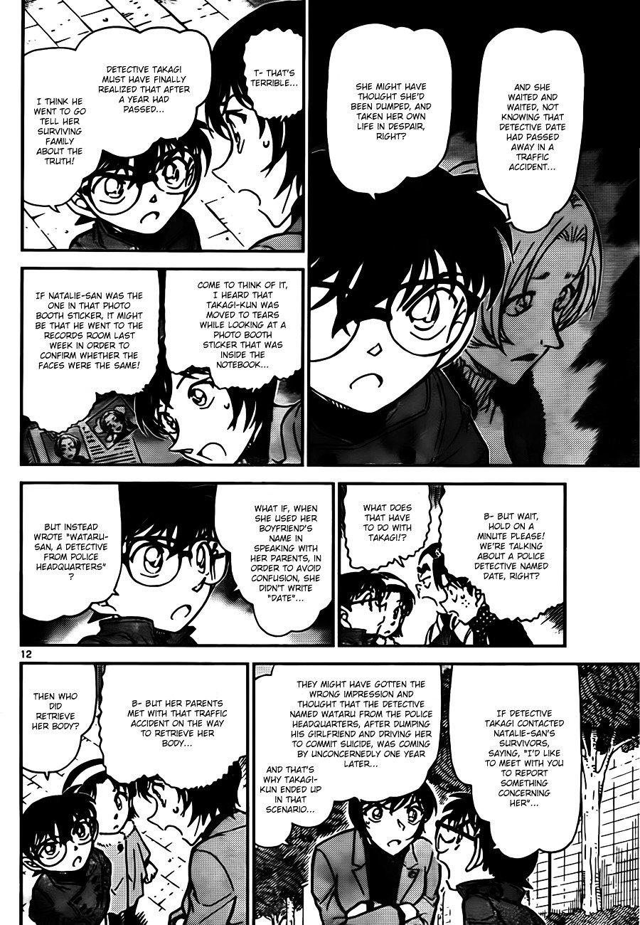 Page 12 of Chapter 806