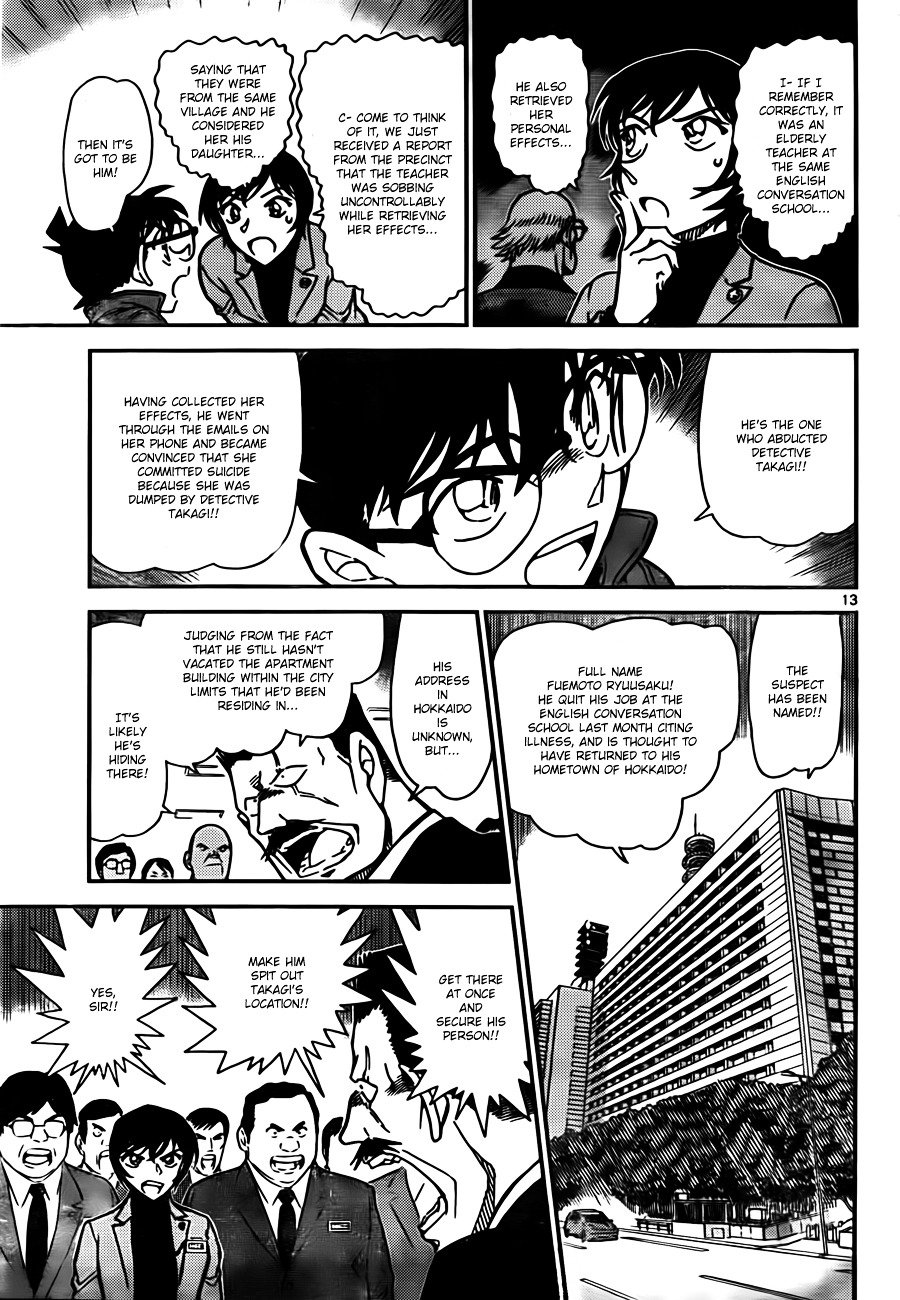 Page 13 of Chapter 806