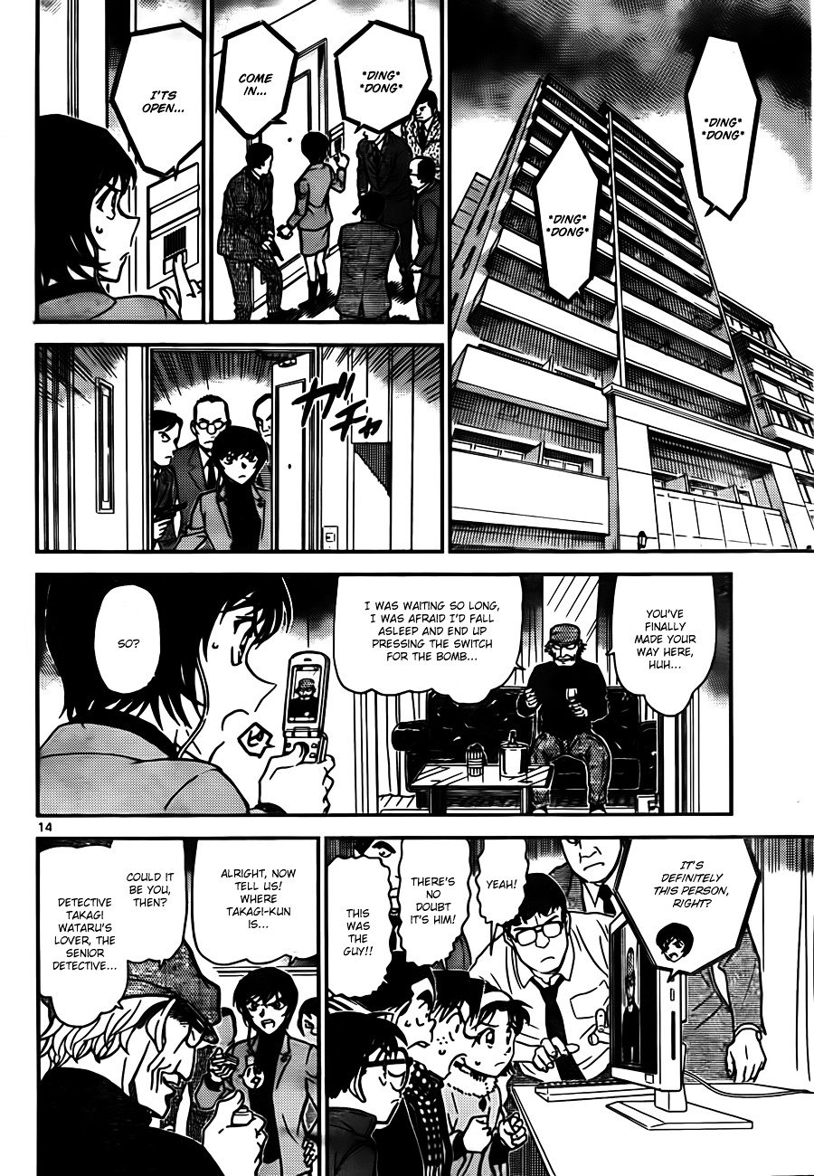 Page 14 of Chapter 806
