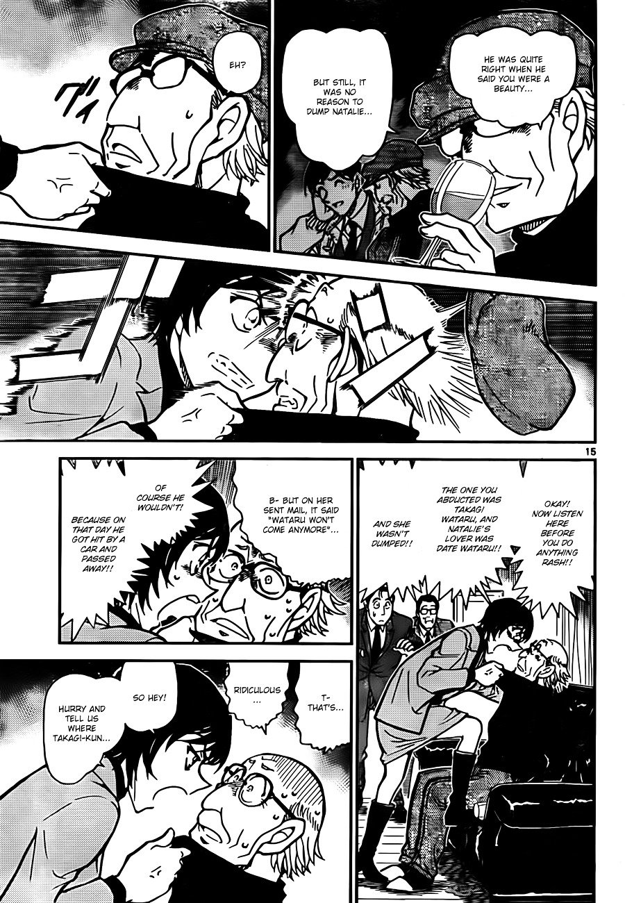Page 15 of Chapter 806