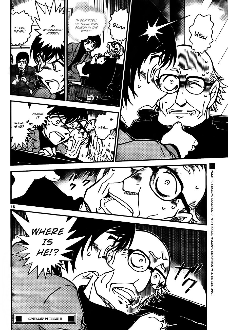 Page 16 of Chapter 806