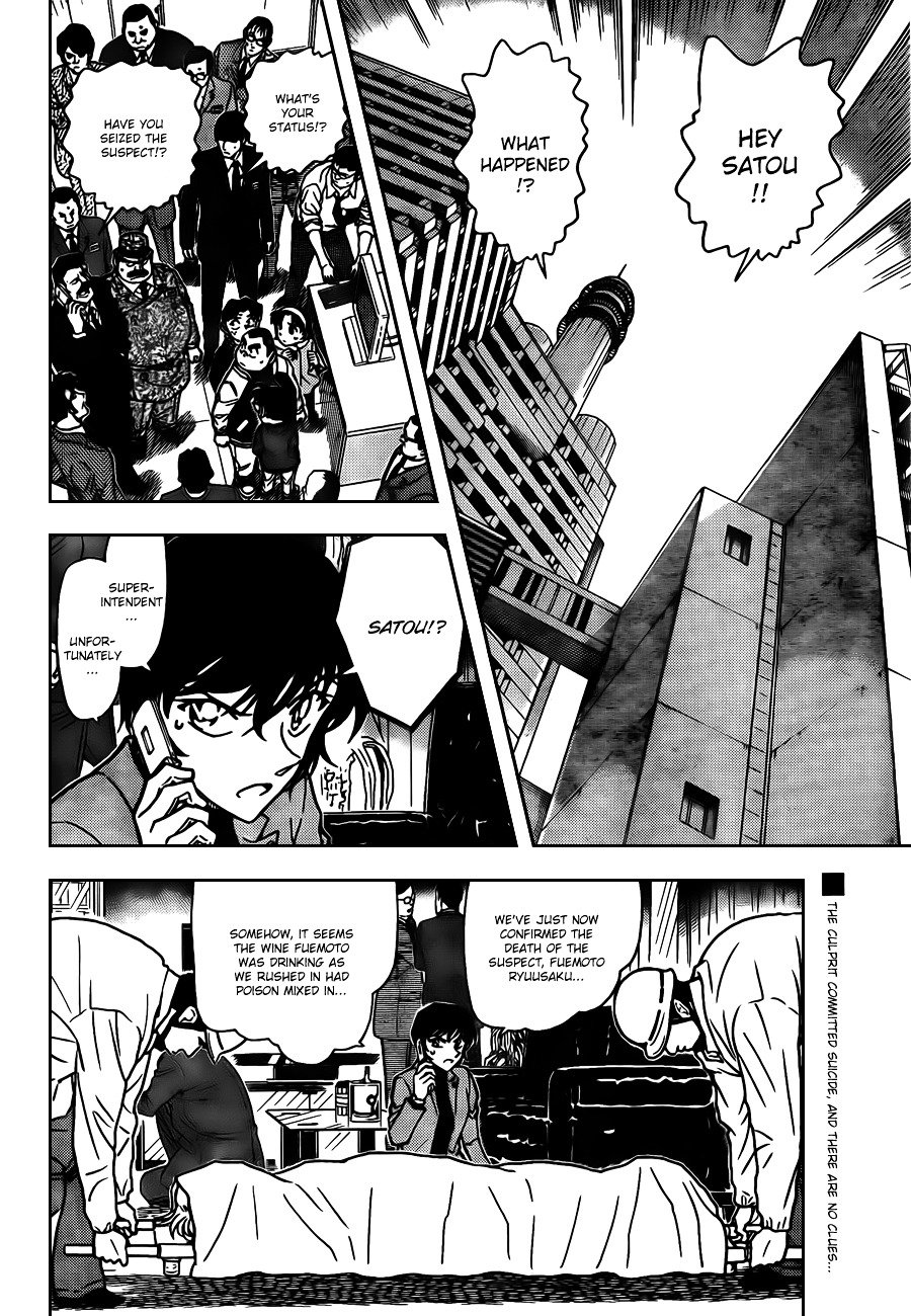 Page 2 of Chapter 807