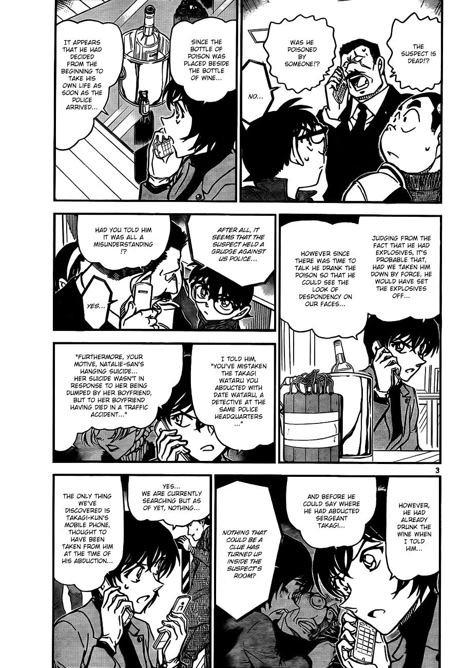 Page 3 of Chapter 807