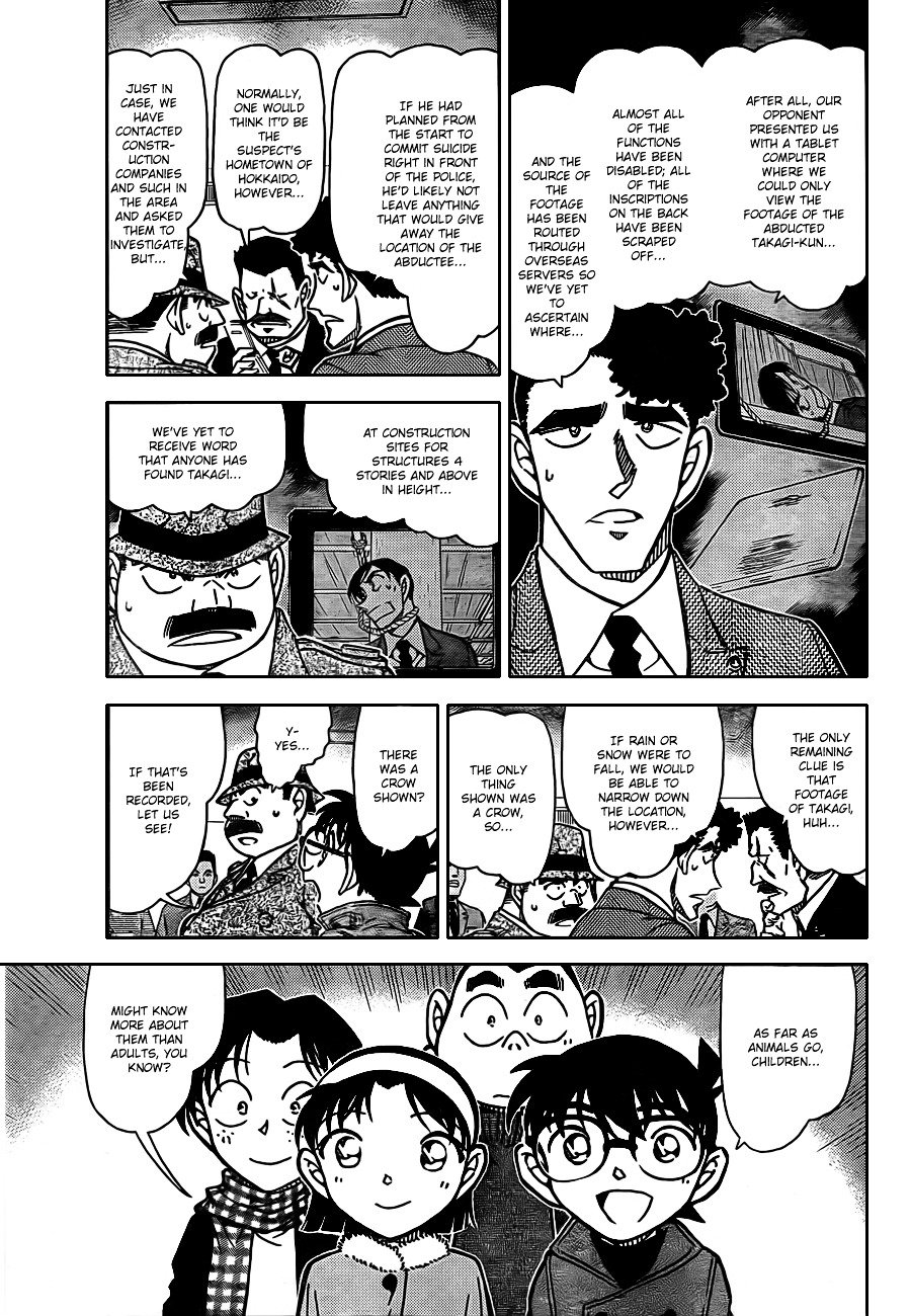 Page 5 of Chapter 807