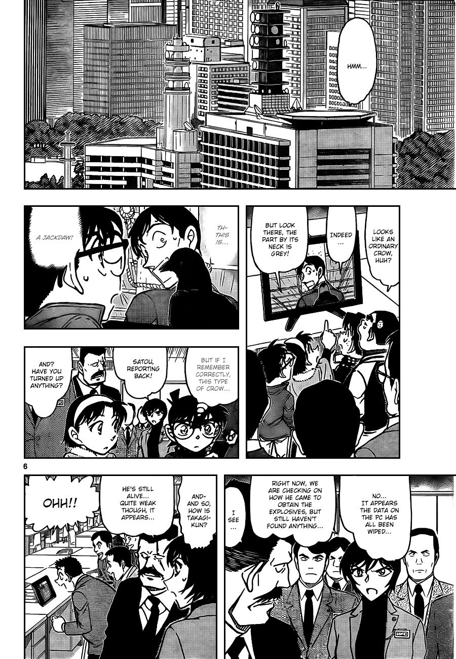 Page 6 of Chapter 807