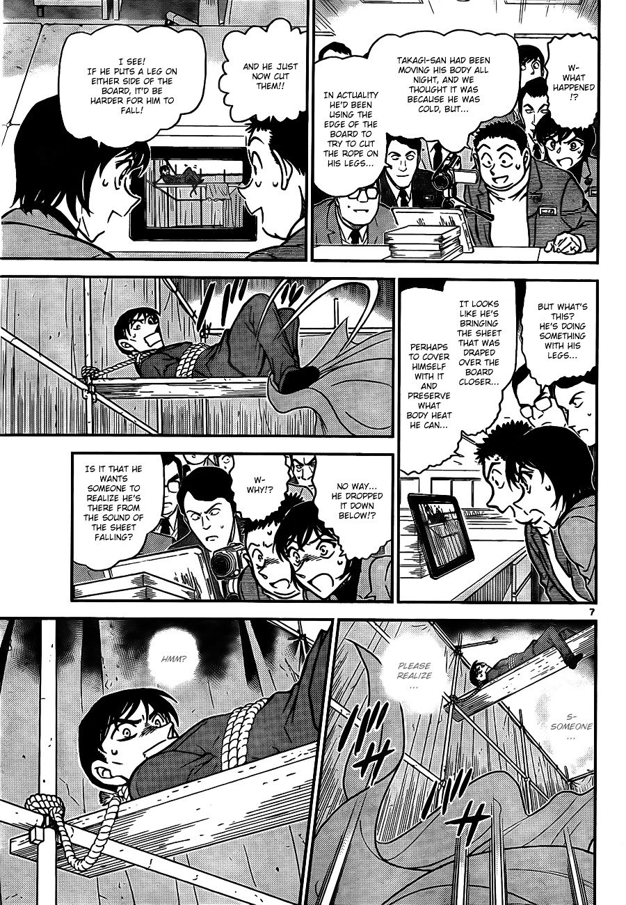 Page 7 of Chapter 807