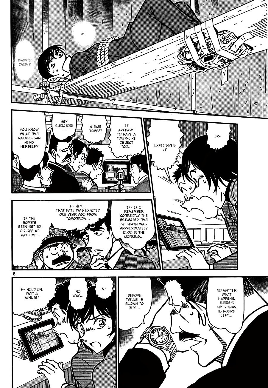 Page 8 of Chapter 807