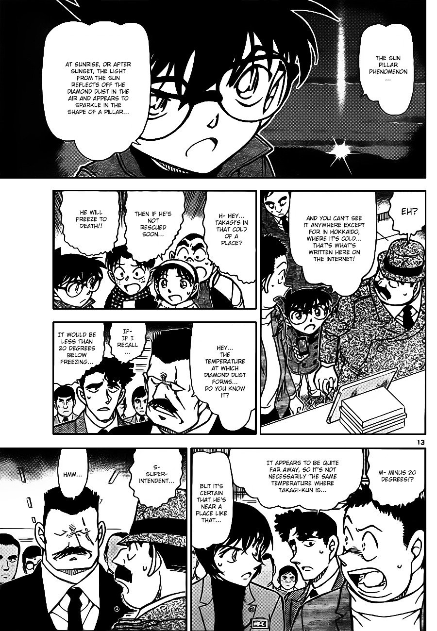 Page 13 of Chapter 807