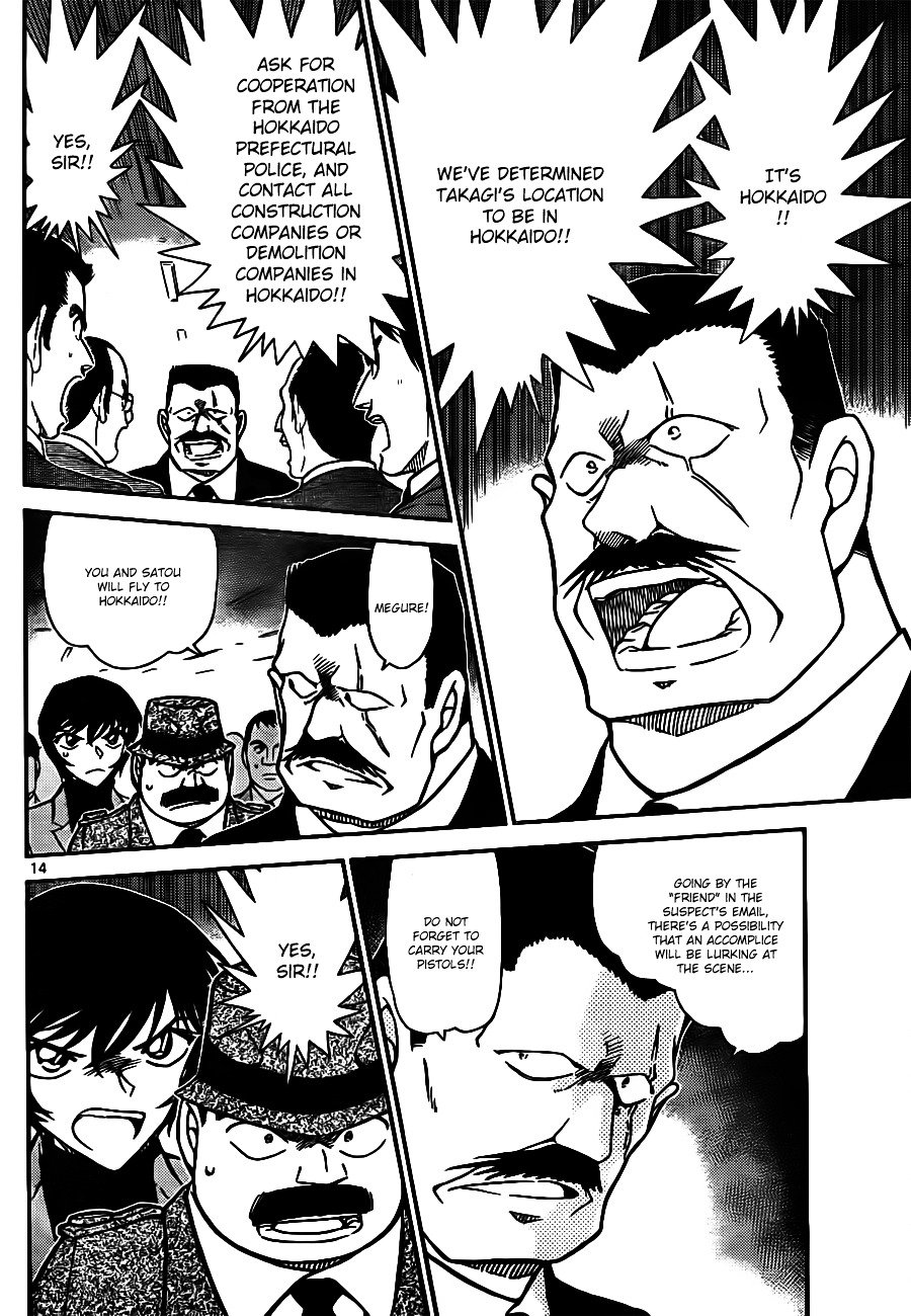 Page 14 of Chapter 807