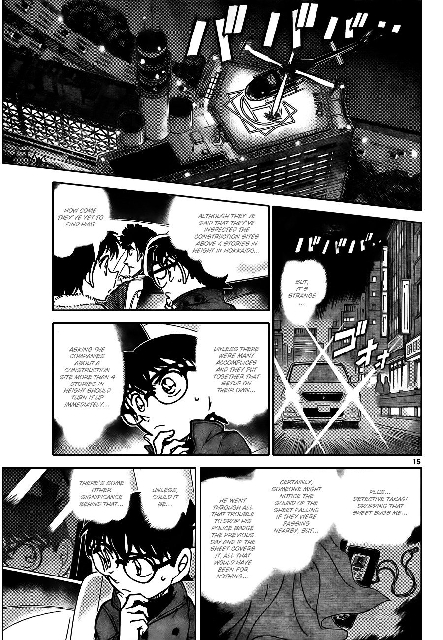 Page 15 of Chapter 807