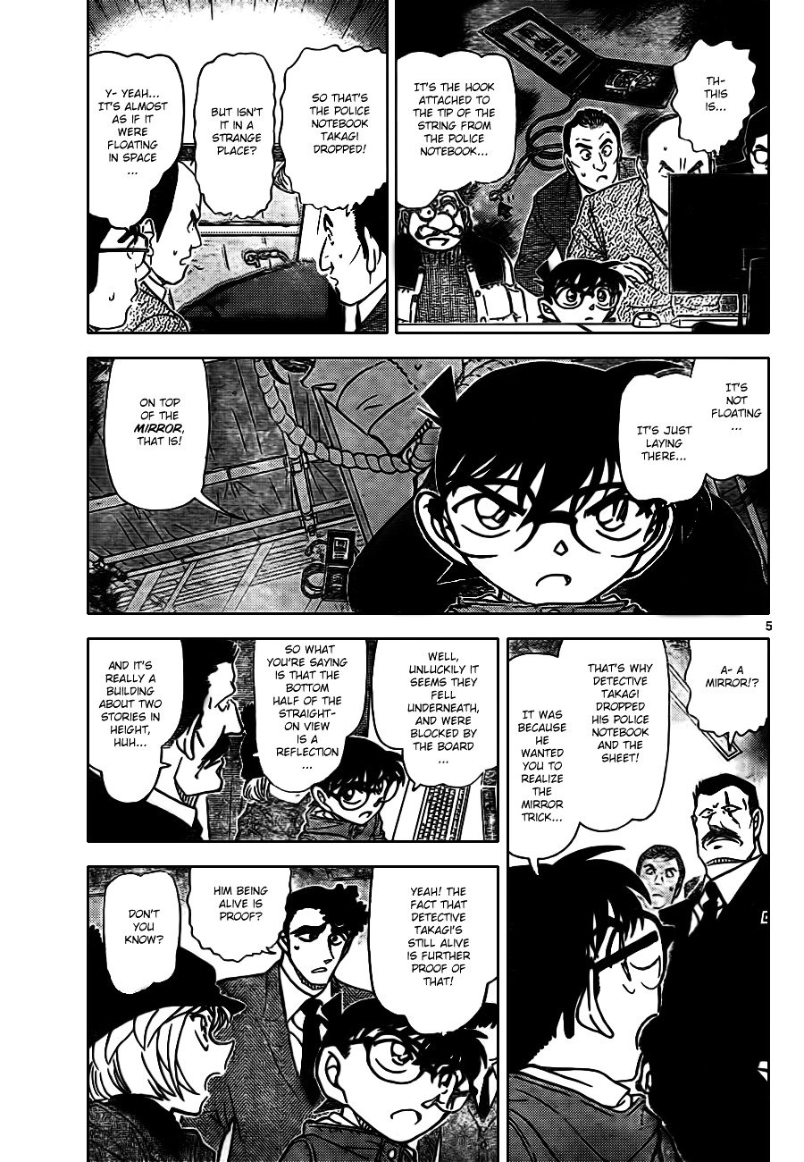 Page 5 of Chapter 808