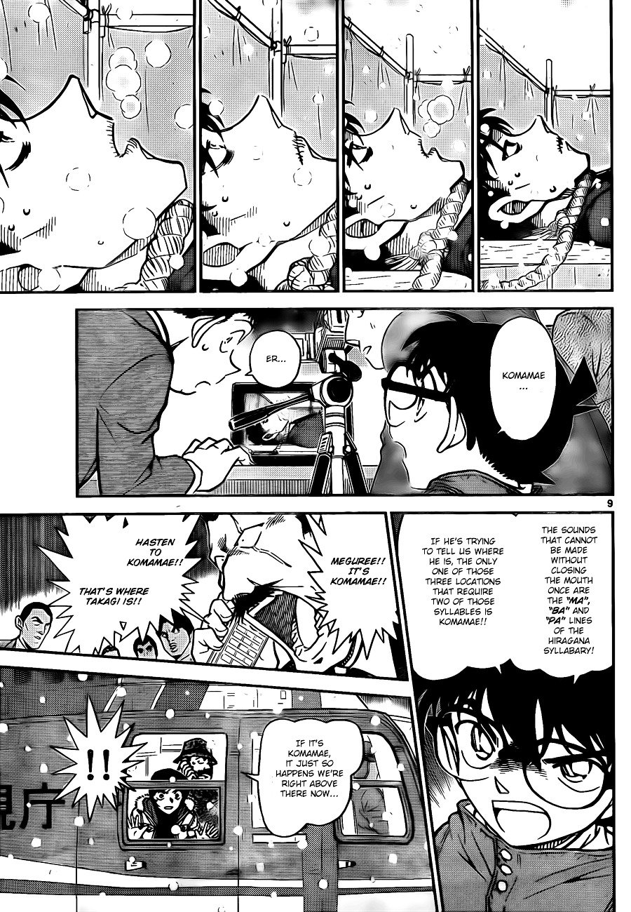 Page 9 of Chapter 808